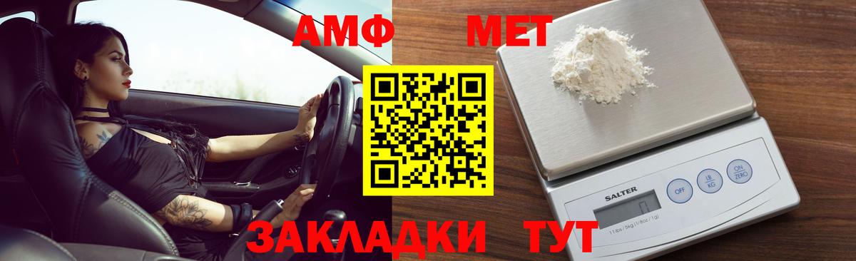 Amphetamine  Амфетамин  Надым  Вход с VPN  Амфетамин 98% 
