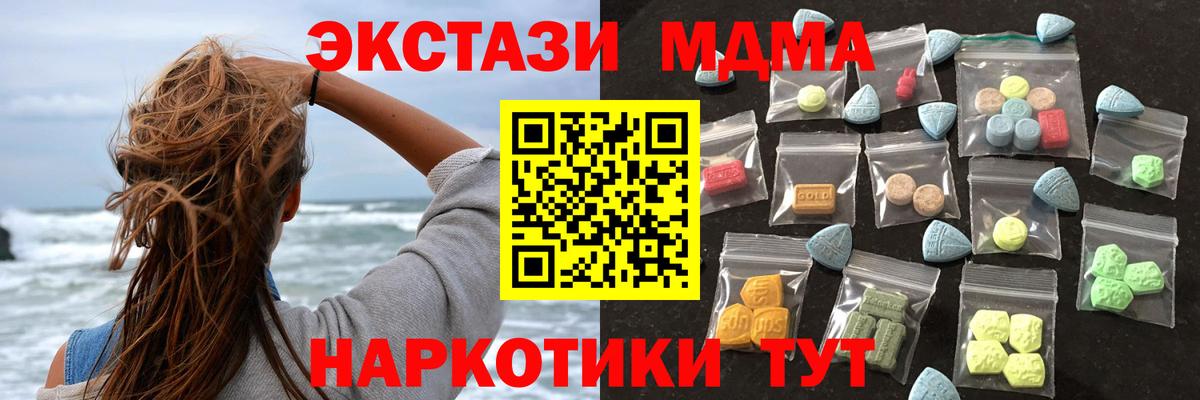 Ecstasy бентли Надым