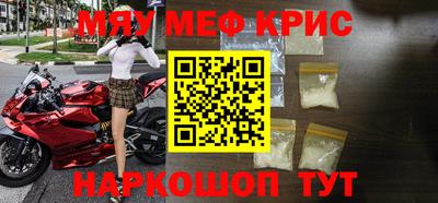 скорость mdpv Заводоуковск