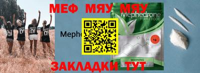 марки nbome Жуковский