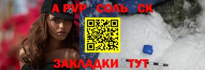 марихуана Заволжье