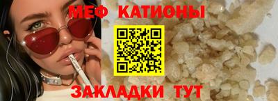 марки nbome Жуковский