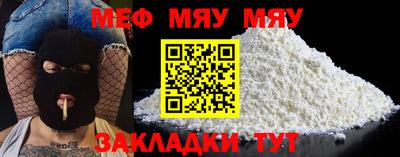 скорость mdpv Заводоуковск