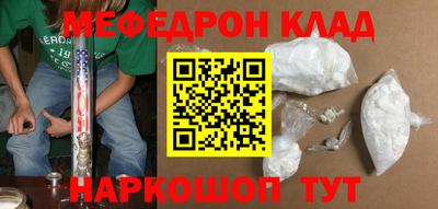 марки nbome Жуковский