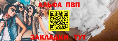 марихуана Заволжье