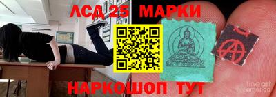 марки nbome Жуковский