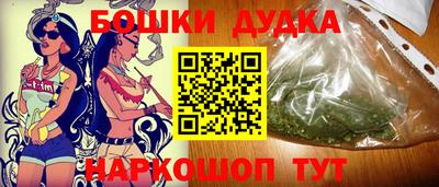 марихуана Заволжье