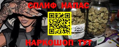 марки nbome Жуковский
