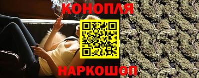 марки nbome Жуковский