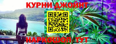 марихуана Заволжье