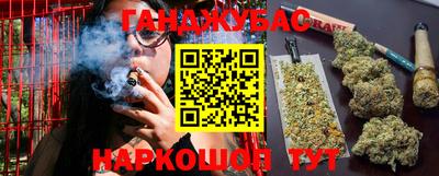марки nbome Жуковский