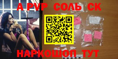 марихуана Заволжье