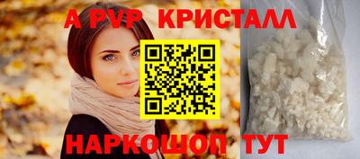марихуана Заволжье