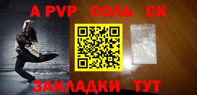 марки nbome Жуковский