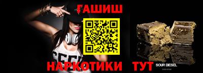 марихуана Заволжье