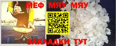 марки nbome Жуковский
