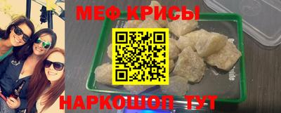 скорость mdpv Заводоуковск
