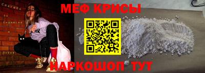 скорость mdpv Заводоуковск