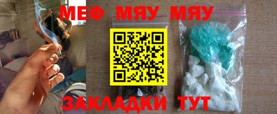 марки nbome Жуковский
