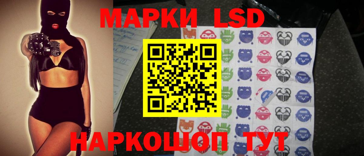Надым  LSD-25 экстази кислота  Вход с VPN  LSD-25 экстази ecstasy 