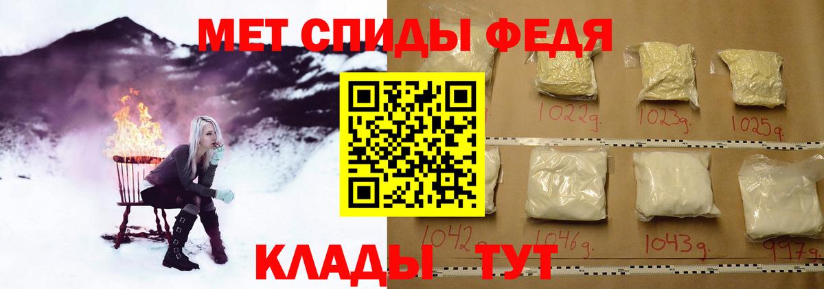 Первитин пудра Надым