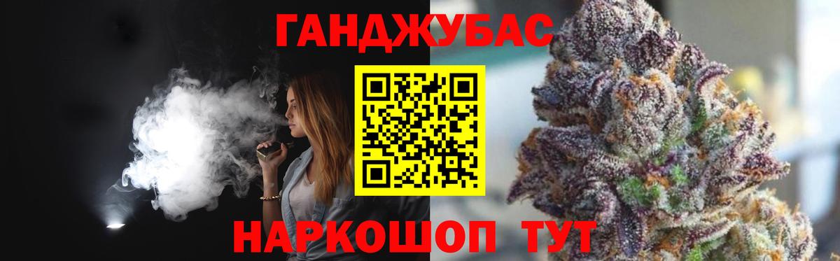Каннабис конопля Надым